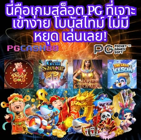 xo สล็อต