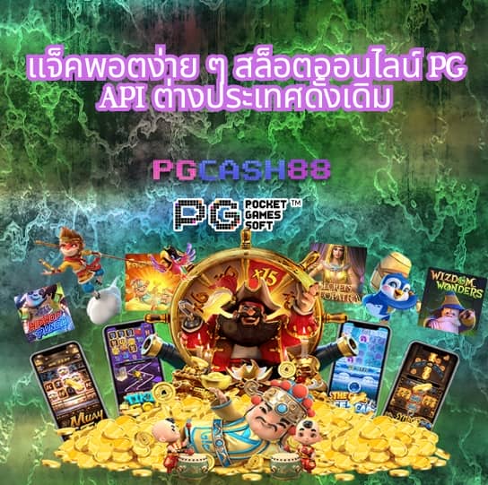 xo สล็อต